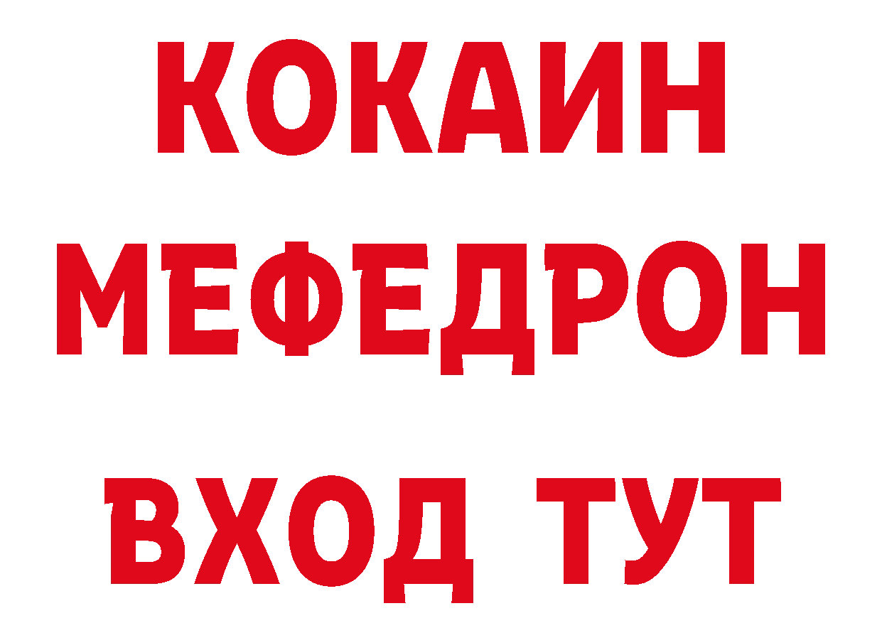 Магазин наркотиков это как зайти Александров