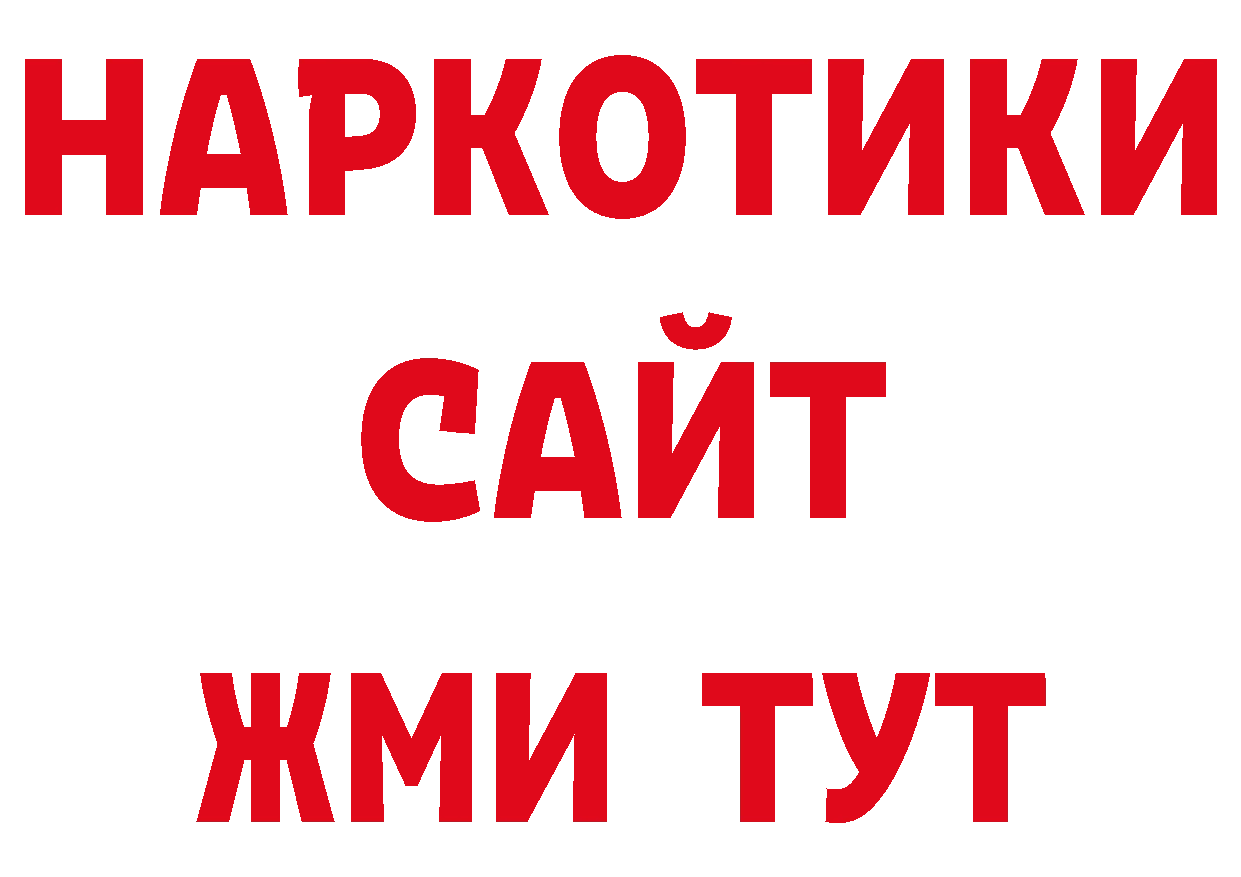 ТГК THC oil ССЫЛКА дарк нет omg Александров