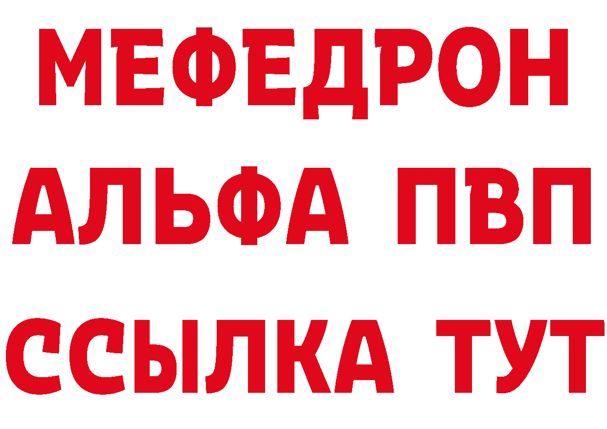 А ПВП Соль зеркало сайты даркнета hydra Александров