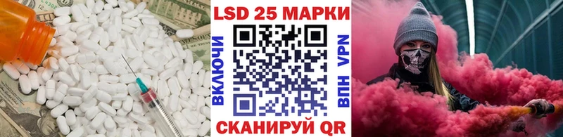 ЛСД экстази ecstasy  Александров 
