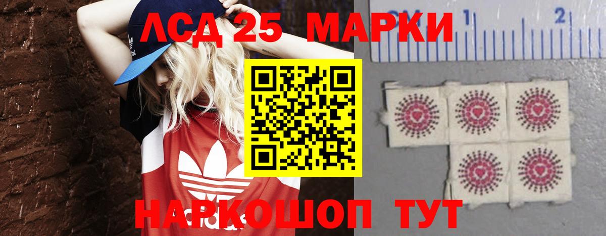 LSD-25 экстази кислота  Вход с VPN  Александров 