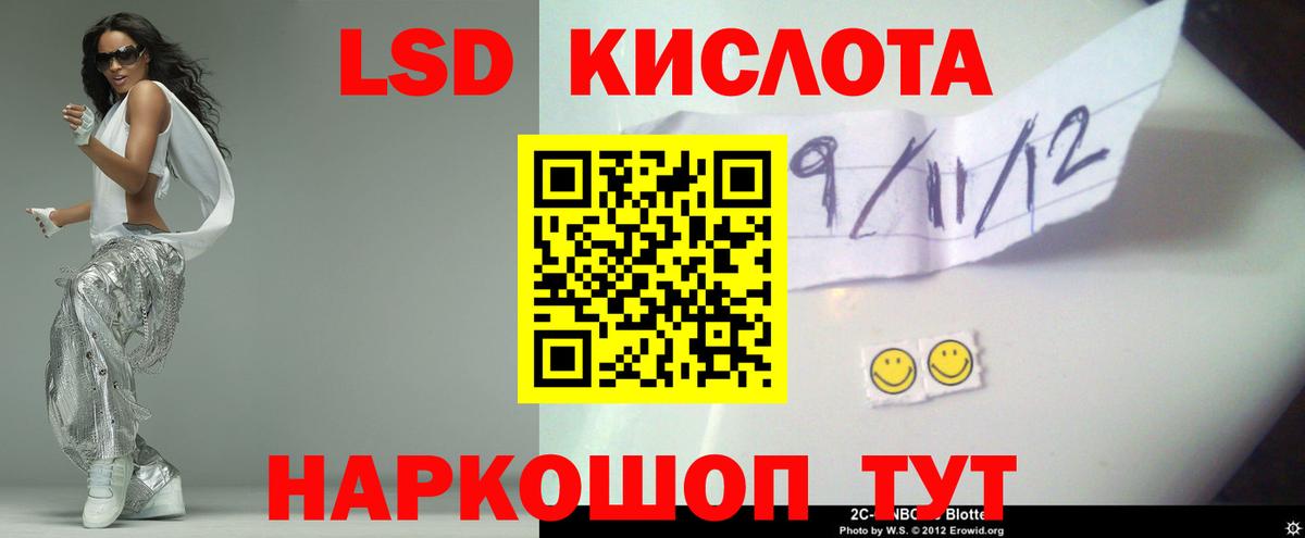 ЛСД экстази ecstasy  Александров  Лсд 25 экстази кислота 