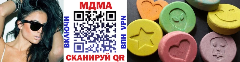 MDMA кристаллы  Александров 