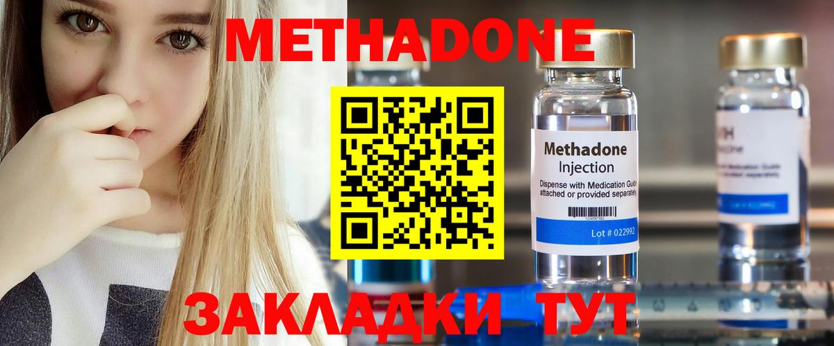 KRAKEN ССЫЛКА  Александров  Метадон VHQ  Метадон VHQ 