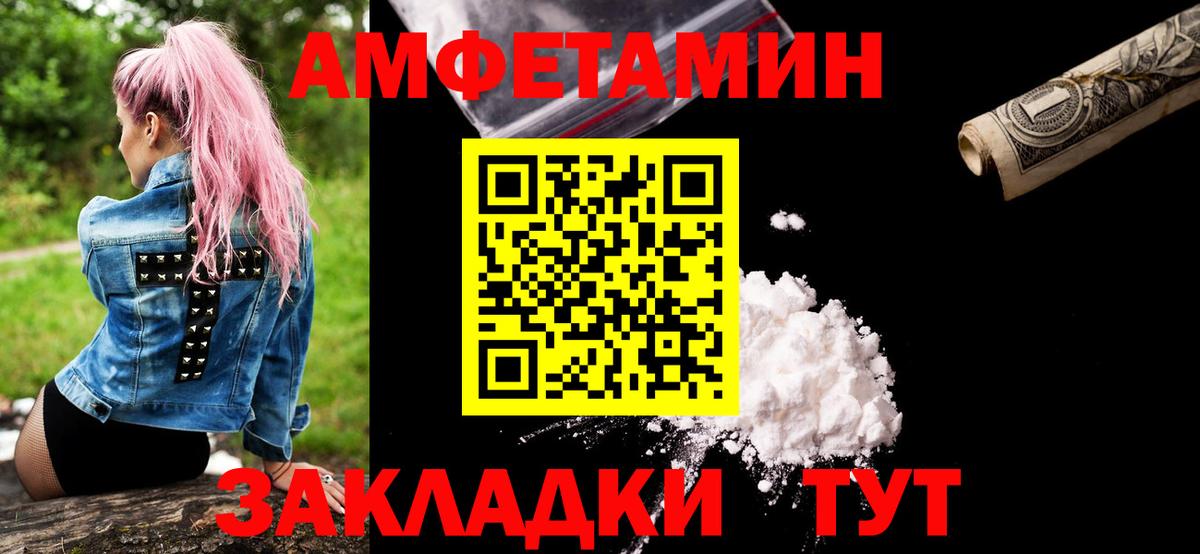 Метамфетамин Methamphetamine Александров
