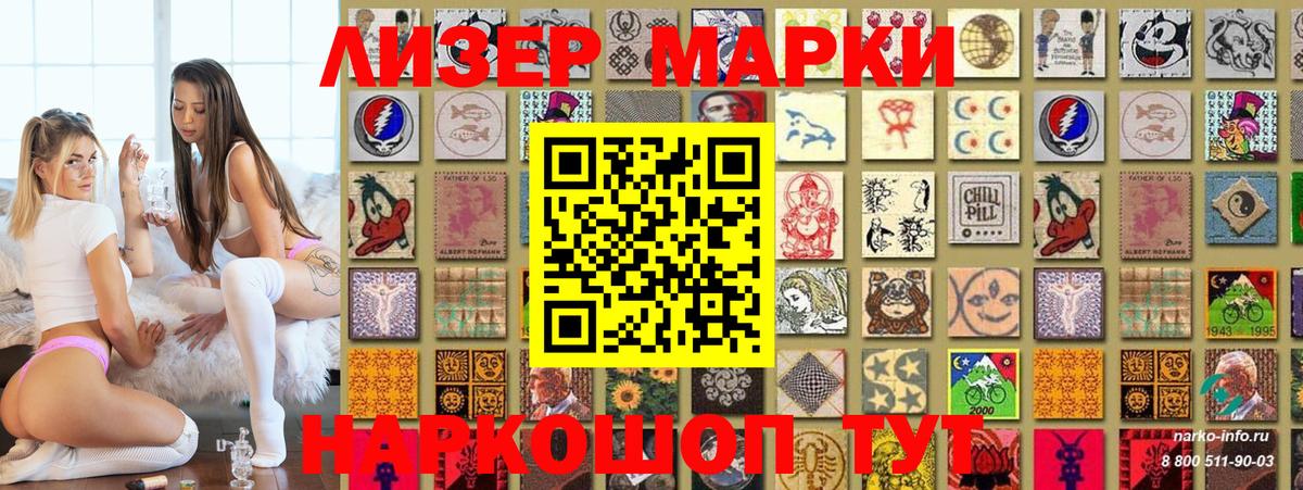 Марки NBOMe 1,8мг  Вход с VPN  Александров 