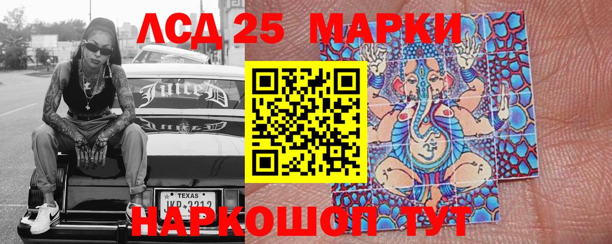 Марки N-bome 1,8мг Александров