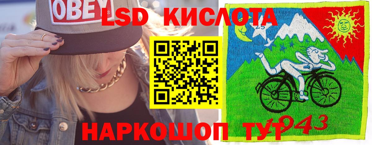 Марки NBOMe  Александров  Марки NBOMe 1500мкг  Марки NBOMe 1500мкг 