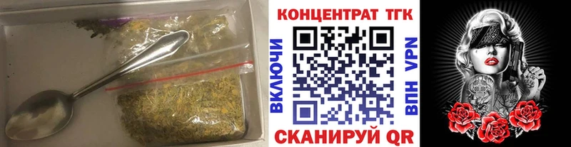 ТГК THC oil  blacksprut вход  Александров  купить закладку 