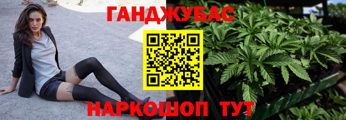 Канабис план  Каннабис конопля  Александров 