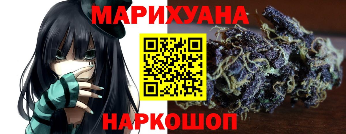 Александров  Бошки Шишки White Widow  Каннабис MAZAR  Шишки марихуана планчик  Бошки марихуана планчик  Вход с VPN 
