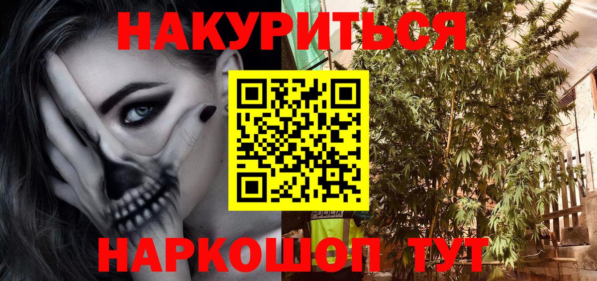 Бошки марихуана OG Kush  Каннабис SATIVA & INDICA  Вход с VPN  МАРИХУАНА индика  Александров 
